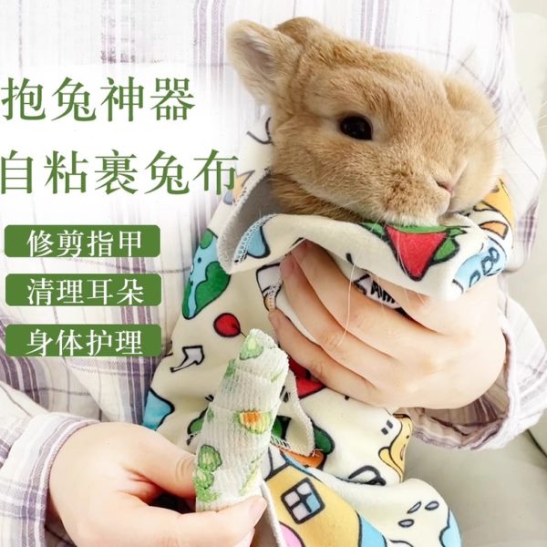 神器宠物包自粘布布兔子裹布撸喂兔贴布裹固定药剪指甲百