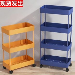 储物架可移动小推车宿舍浴室收纳夹缝神器零食厨房置物架落地多层