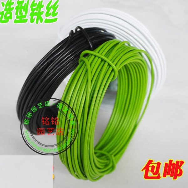 专用型铝铁丝竹小三角梅盆景叶簕太阳花支架造丝型造金枝玉叶铝线
