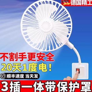 家用保护一体万向厨房带罩厨房德国旋三小迷你插座 风风扇插新款