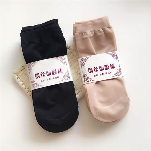 20双钢丝袜短丝袜女薄款短防勾丝耐磨黑色肉色薄款春秋防滑短袜子