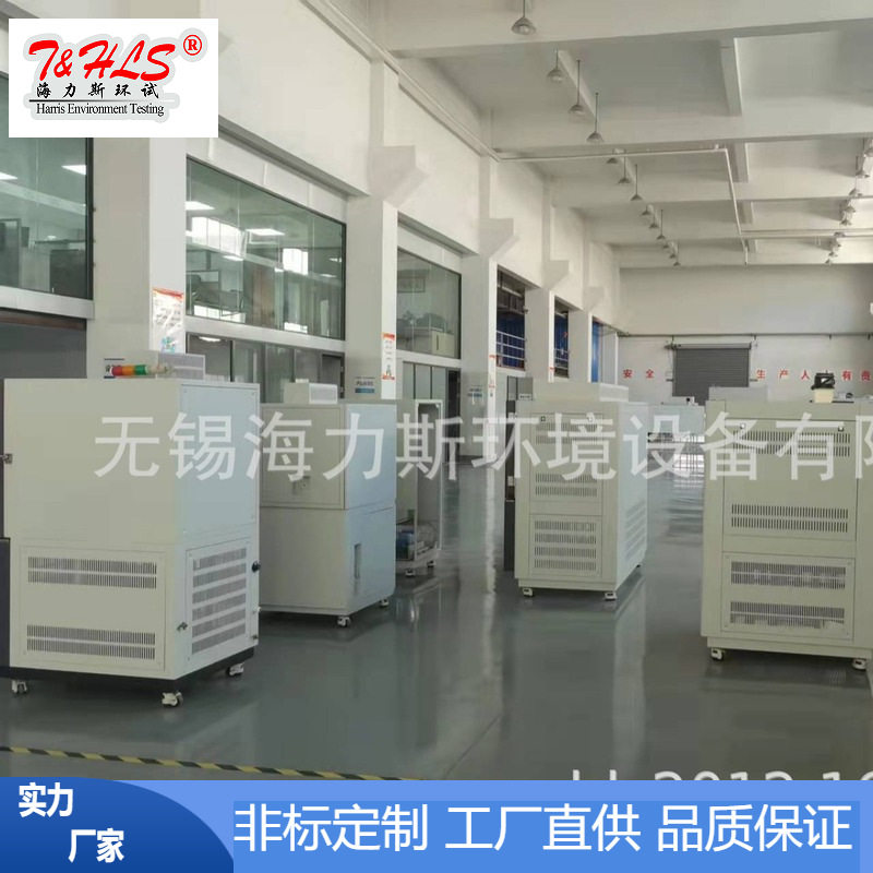 工业制冷制热机 智能温度控制系统 水冷却循环系统 隧道炉烘干线