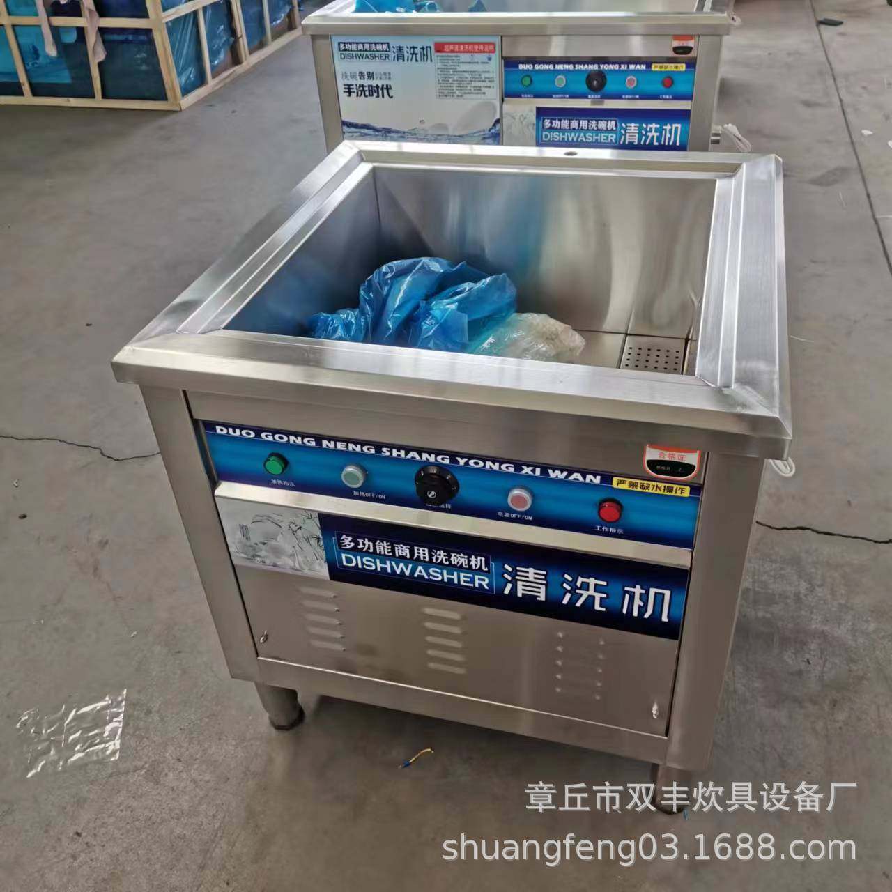 河南周口酒店洗碗机 学校洗碗机  洗碗机图片 洗碗机厂家