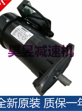 0.55KW SVB22换刀臂刀库电机马达 0.6KW GONGJI工机刹车电机
