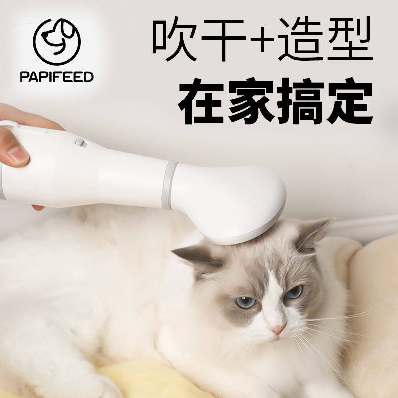宠物吹风拉毛神器狗狗速干一体蓬松吹风机猫咪泰迪洗澡吹干美容