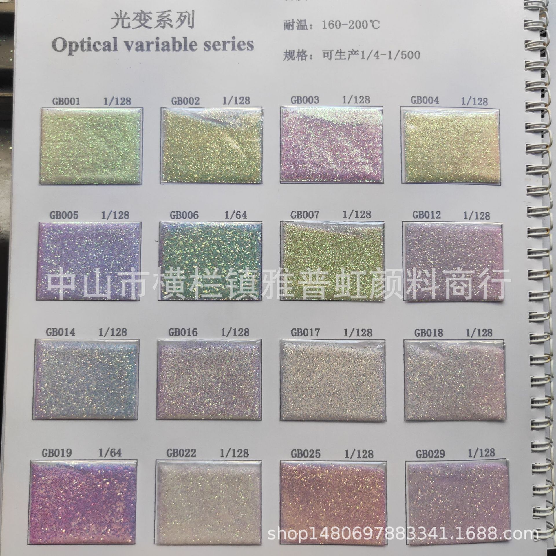 彩妆甲油光变金葱粉 无色变有色,有色变彩色 爆款光变亮片金葱粉