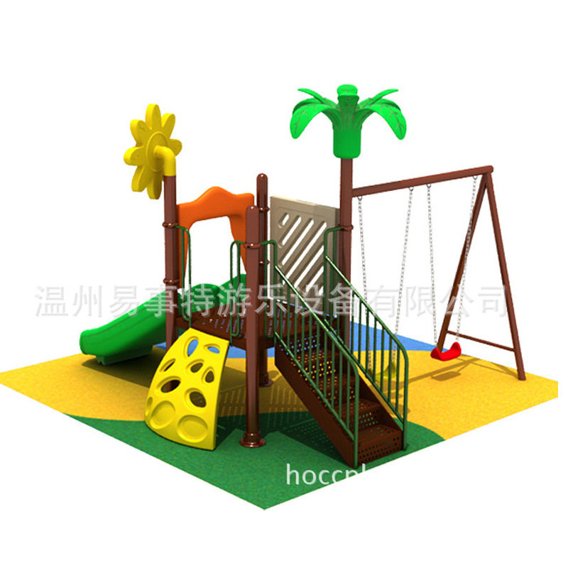 2015幼儿园室外大型滑滑梯广场户外儿童游乐设施滑梯厂家直销