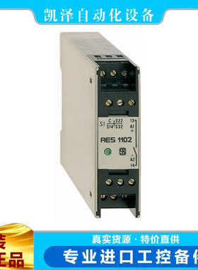 施迈赛  ?AES 1102.2 230 VAC  ?101128796   SCHMERSAL