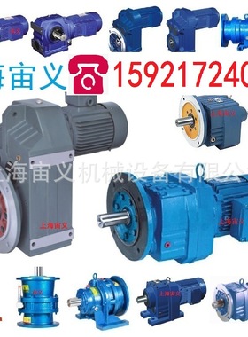 GRF107-Y45-4P-5.98-M1-φ350-0°-X立式减速机樟树市带直连电机