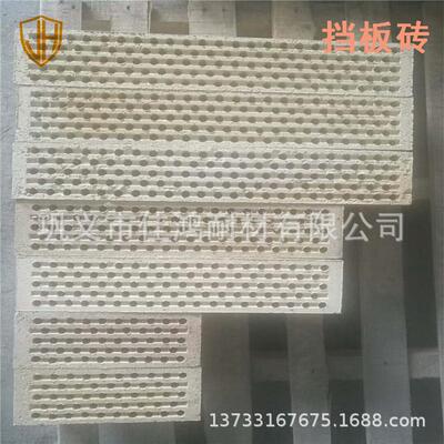 蓄热式窑炉填充篦子砖挡火砖钢铁厂用挡板砖开孔率大型号全