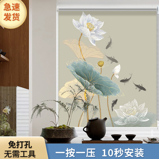 Y8Z客厅书房卷帘窗帘遮光免打孔安装中式遮阳帘升降卷拉式窗户遮