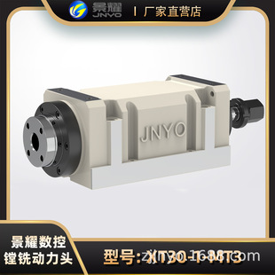 电机前置 景耀数控钻孔攻丝磨削机械主轴动力头 镗铣动力头MT3