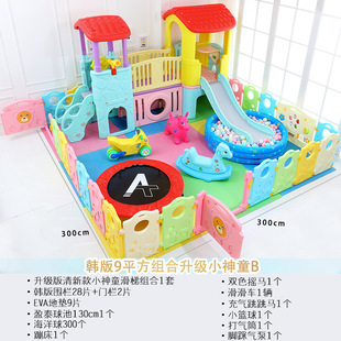 4S店儿童区游乐园家用设备宝宝家庭游乐场室内滑梯秋千组合滑滑梯