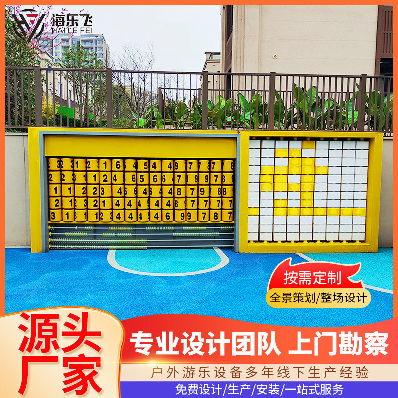 大型互动翻翻球商场户外抚摸球创意墙网红翻翻乐球墙滚珠墙娱乐墙