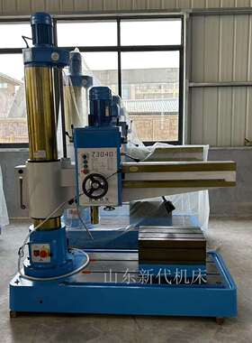 Z3040X13摇臂钻床双立柱单立柱3040立式钻床钻孔攻丝