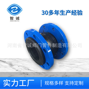 防油地震补偿器 Ss304 法兰连接 Epdm 单球体橡胶软连接