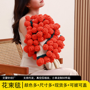 爆款玫瑰花束毯子成品创意家居装饰圆形盖毯午睡毛毯现货成品编织