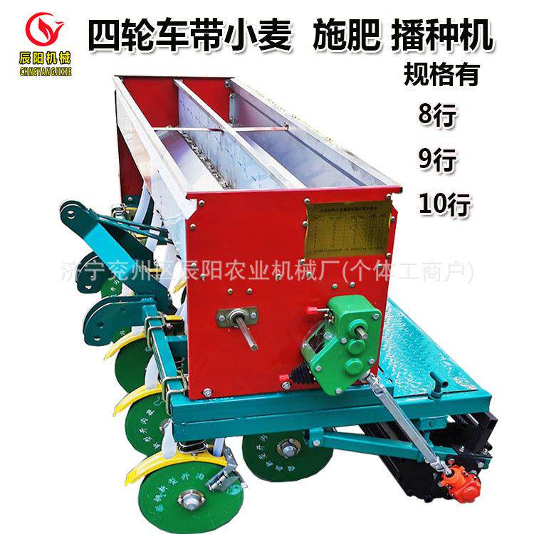 新款小麦旱稻播种一体机双排线浆腿式无级变速多行播种机效果好