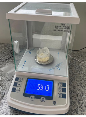 JA2003N千分之一电子分析天平  JA3003N外部校准实验电子分析天平