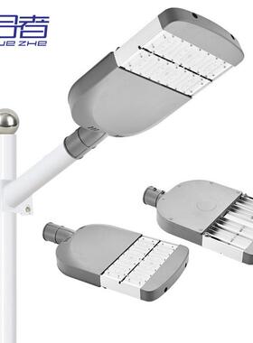LED模组路灯头50W100W150W200W300W市政户外防水道路照明路灯