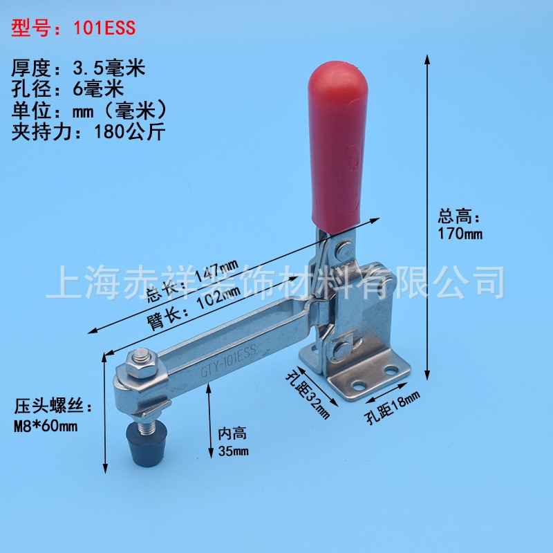 304不锈钢快速夹具 压紧器锁扣锁夹 工装夹钳压扣焊接固定101E