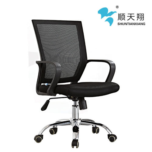 家用电脑椅子E4639-2休闲网布办公转椅 可升降弓形会议椅