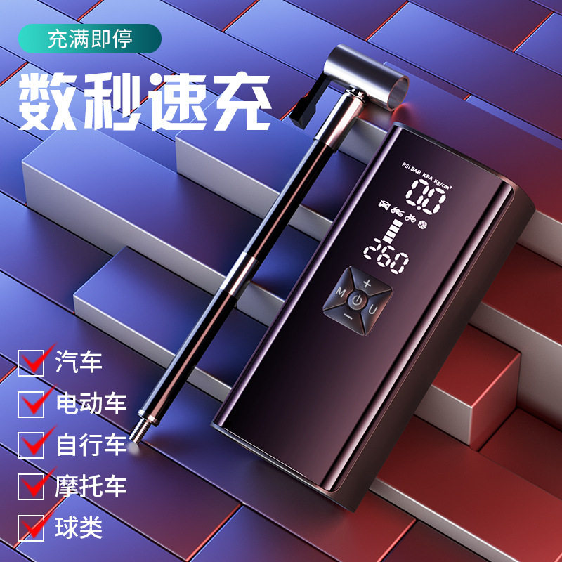 便携车载无线打气泵智能充停汽车电动充气机充电式充气泵