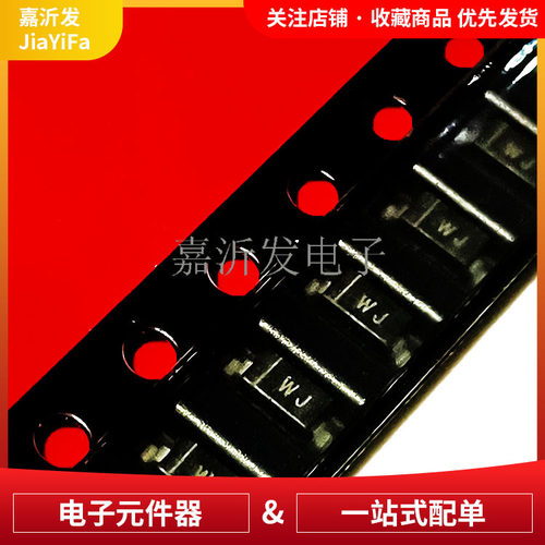 BZT52C15V 封装SOD-123 贴片二极管 稳压管IC 丝印WJ  0.5W 15V