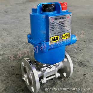 智能一体式 MKGQ941F 矿用隔爆型高压电动球阀 DN32 电控阀门