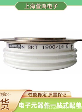 原装 KT1202/18E SKT1202/20E SKT1400/26E  晶闸管可控硅元件