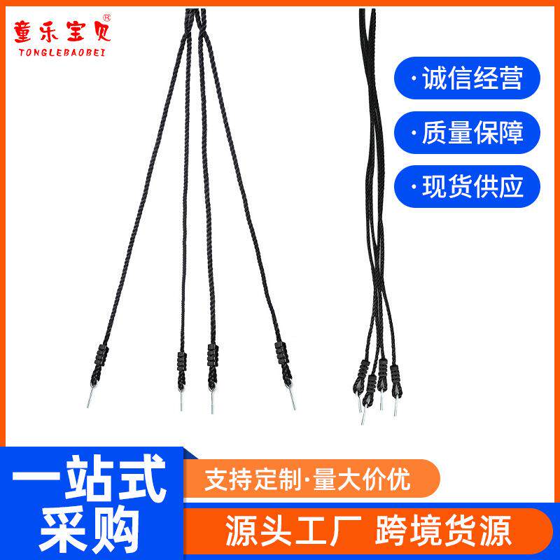 红房子室内户外荡秋千儿童秋千鸟巢秋千配件绳子