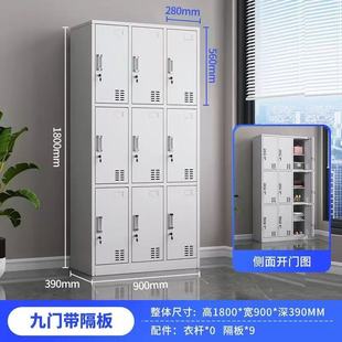 钢制更衣柜员工储物柜带锁存包柜九门带隔板9门带隔板九门带隔板