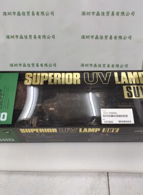 USHIO牛尾 SUV-3500SIL UV灯