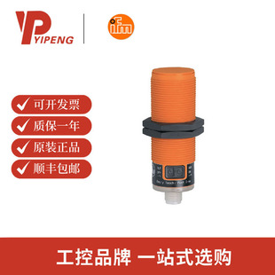 易福门/IFM KI5082 电容式接近开关 KI-3200NFAKGP2T/US