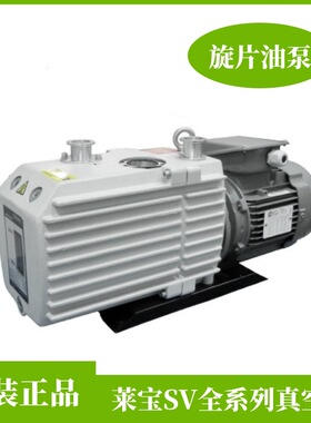 真空泵D8C莱宝真空泵  性能稳定 31046 31018 机械行业 机电产品