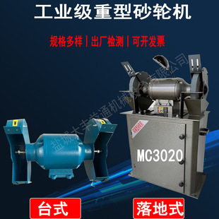 吊挂式 砂轮Φ400XΦ127X40电机7.5KW 砂轮机