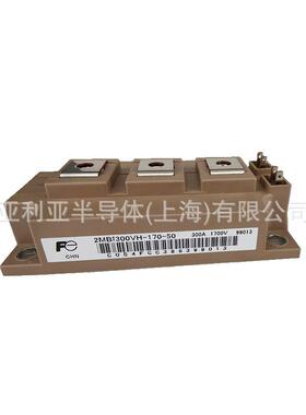 2MBI150U4A-1202MBI150U4A-120-50功率半导体igbt可控硅原厂