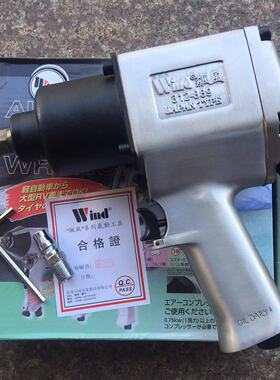 台湾飙风312-889气动扳手，1200NM工业级大扭力1/2小风炮