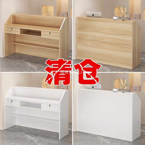简约现代商用小型收银台