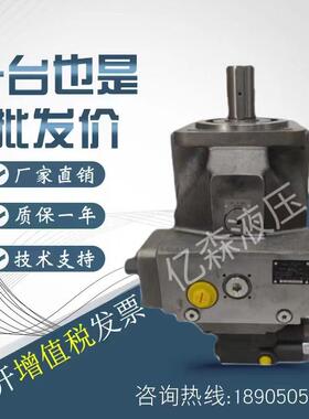 液压泵A4VTG90GHW/32R-NLD10F00闭式系统变量柱塞泵搅拌车油泵