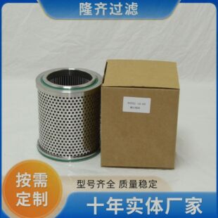 YOT51-14-03耦合器给水泵滤芯 不锈钢折叠滤网 隆齐质量有保证