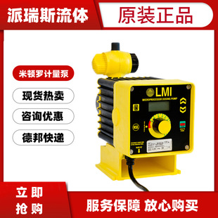 368 936 363 277 SI柃檬酸加药泵 米顿罗电磁计量泵B136 76TI 736