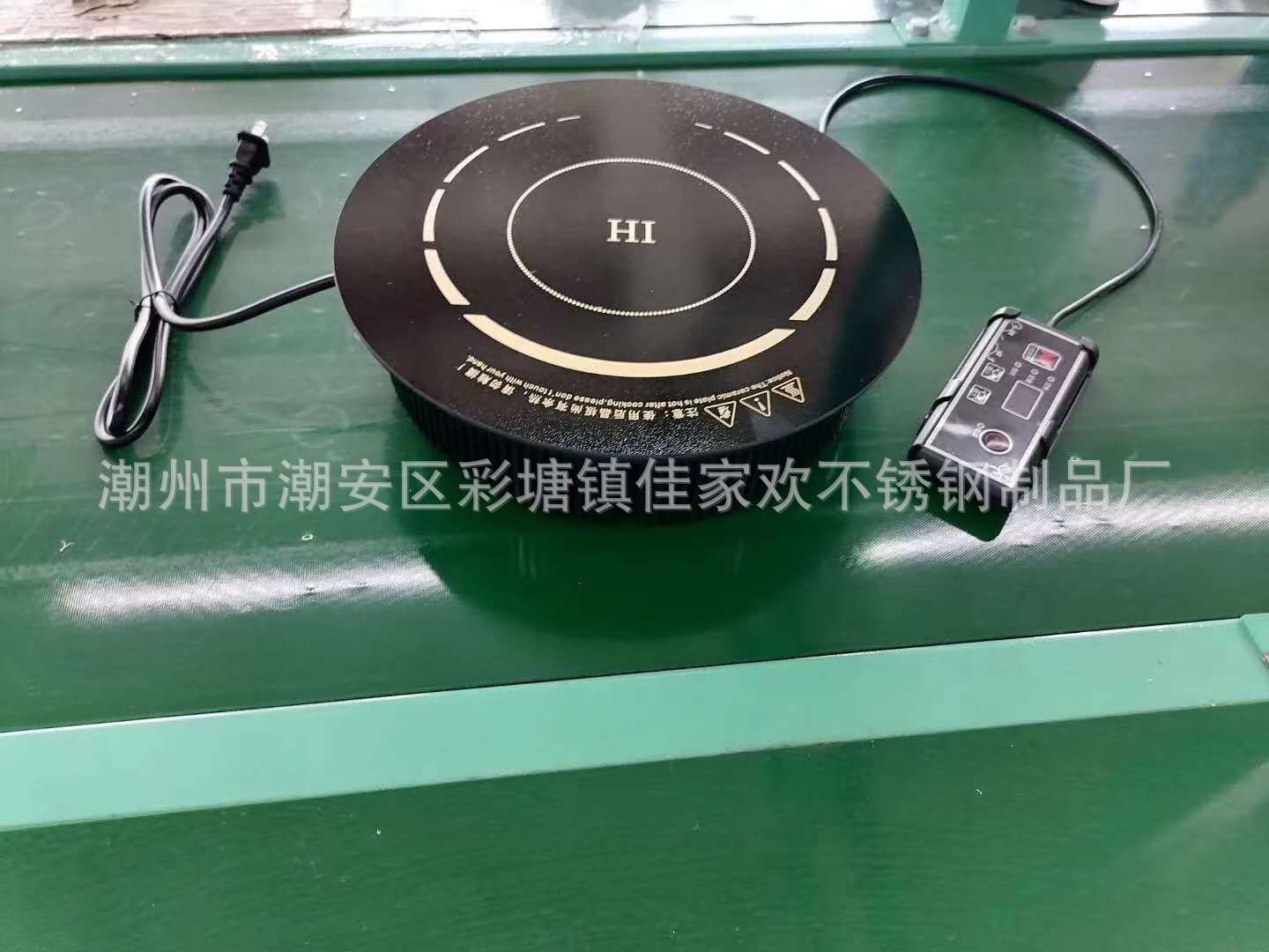 大功率商用嵌入下沉线控电磁炉