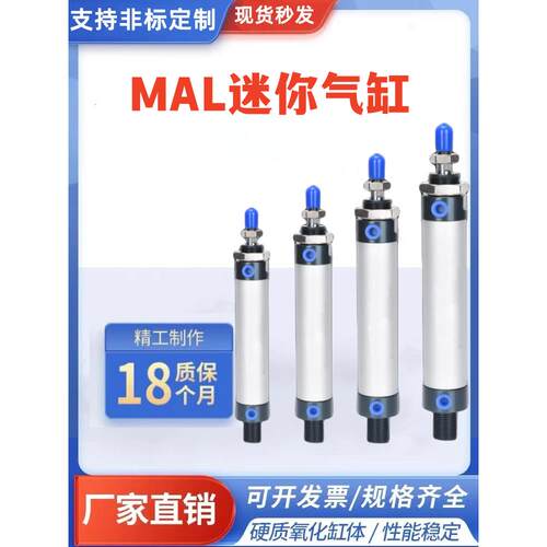 长行程铝合迷你气缸MAL32X890X370X450X600x750/810/*950*1000SCA