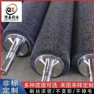 磨料丝毛刷辊钢板碳化硅毛刷镀锌板打磨去毛刺辊刷厂家抛光