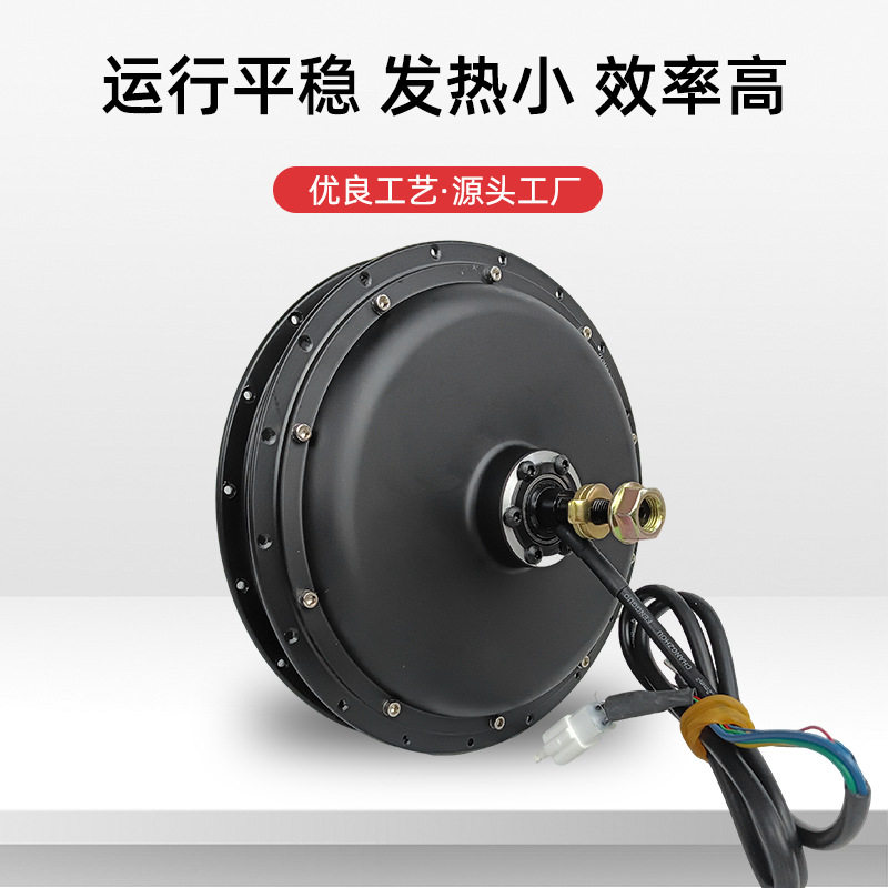 大功率抗紫外线电机公路自行车电机60V轮毂电机