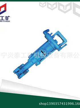 矿用气腿式凿岩机 YT24YT27 YT28 7655 7665M/7665MZ气腿式风钻