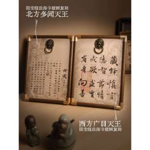 曾国藩六戒I十六字箴言I木质金色仿古装饰字画茶室摆件通用铝合金