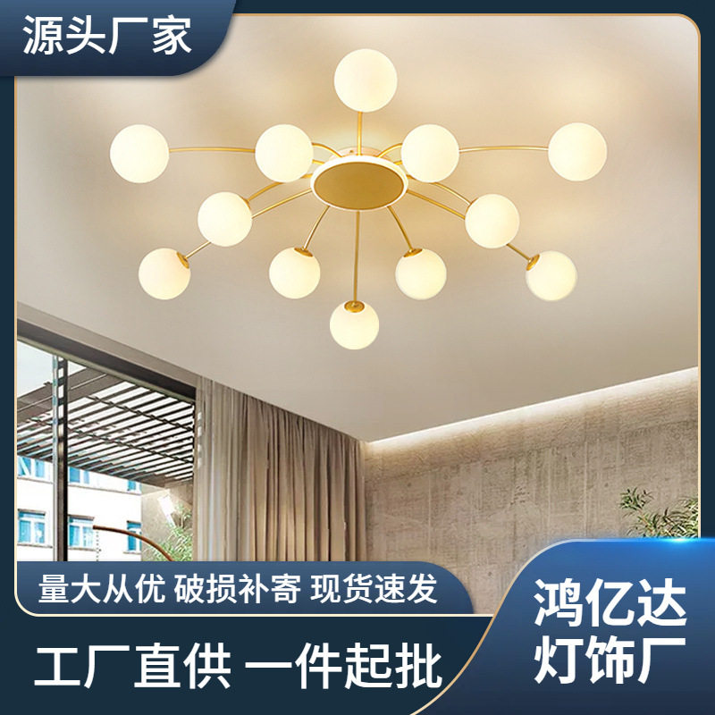 北欧铁艺玻璃吸顶灯大厅分子后现代简约卧室餐厅魔豆客厅吊灯饰具