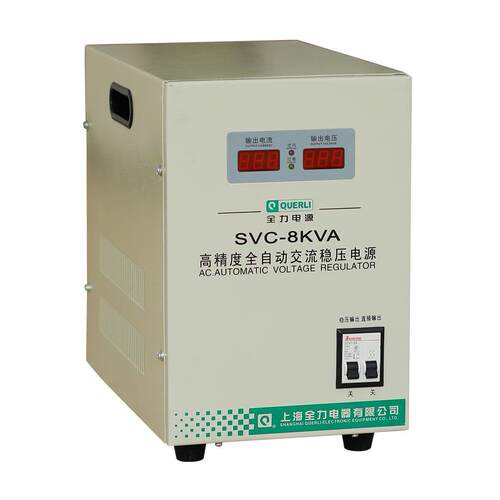 上海全力SVC-8KVA 8000稳压器 AC220V AC230V
